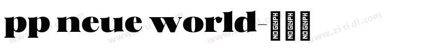 pp neue world字体转换 pp neue world字体转换